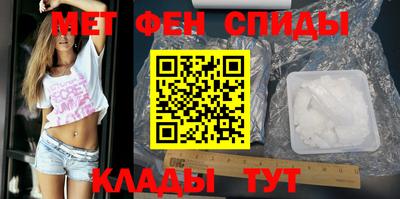 МДМА Балахна