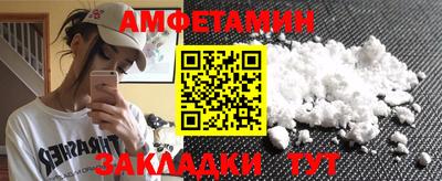метадон Ипатово