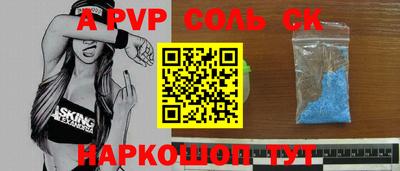 мефедрон Ирбит