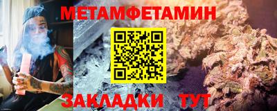 метадон Ипатово