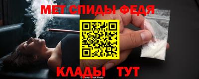 мефедрон Ирбит