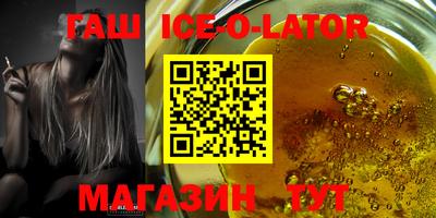 метадон Ипатово