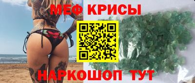 бутират Абакан