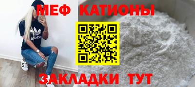 мефедрон Ирбит
