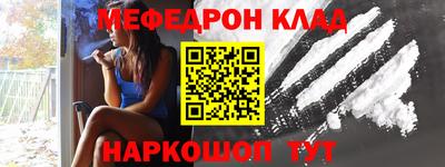 гашишное масло Балаково