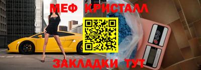 МДМА Балашиха