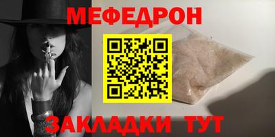 МДМА Балашиха