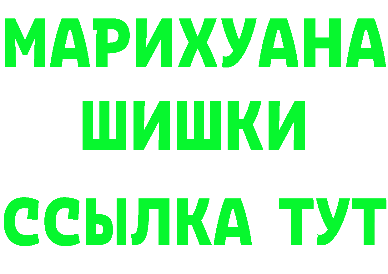 ГАШ ice o lator зеркало площадка KRAKEN Семилуки