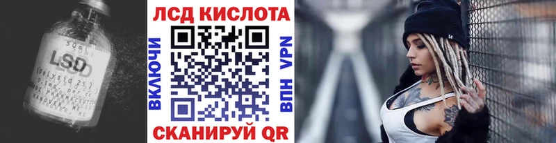 Лсд 25 экстази ecstasy  Семилуки 