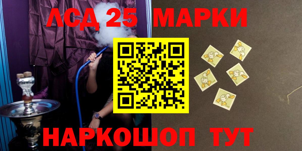 Где купить  МЕФ кристаллы  Гашиш  Семилуки  ЭКСТАЗИ  Меф МЯУ МЯУ  КОКАИН  ГАШИШ  Вход с VPN  Конопля 