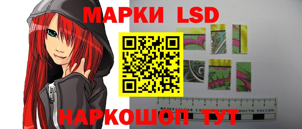 Лсд 25 экстази кислота  ЛСД экстази  Семилуки  Вход с VPN  Лсд 25 экстази кислота 