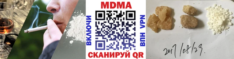 MDMA Molly  Семилуки 