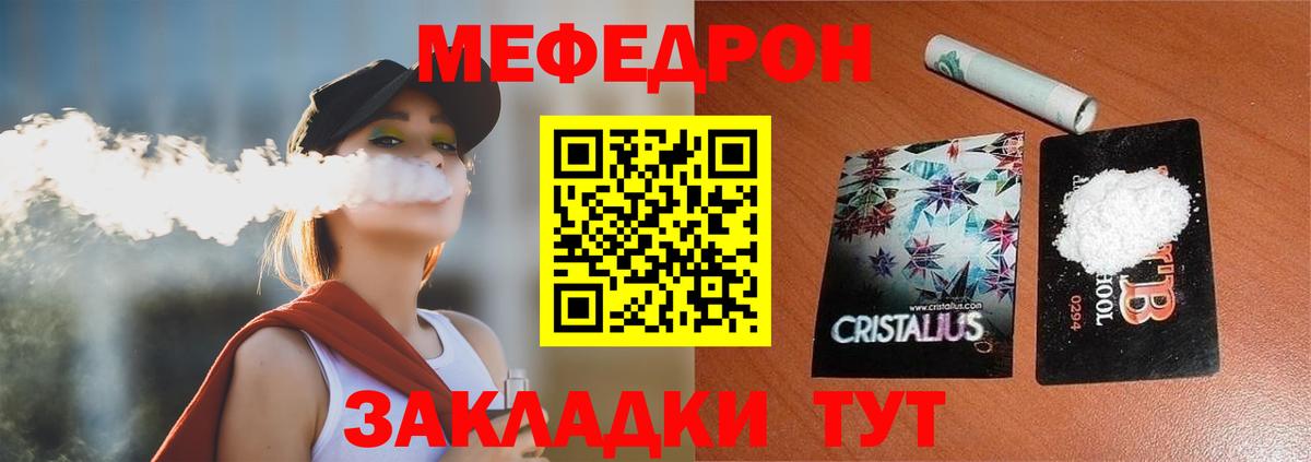 kraken онион  Семилуки  МЕФ  Меф кристаллы  МЕФ кристаллы 