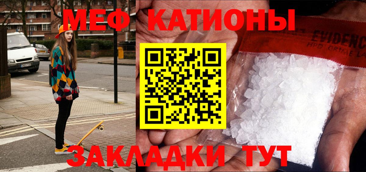 Меф  МЕФ  МЯУ-МЯУ mephedrone  Семилуки  Вход с VPN  МЕФ мяу мяу 