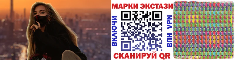 Марки NBOMe 1500мкг  купить   Семилуки 