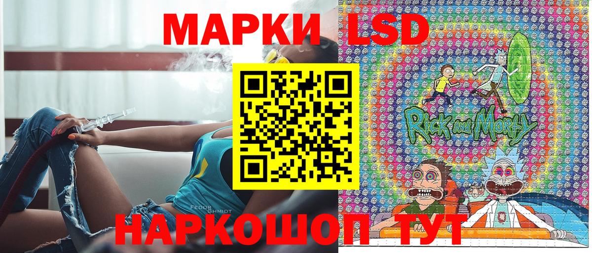 Марки 25I-NBOMe 1,5мг Семилуки