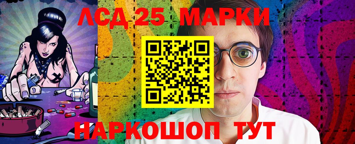 Семилуки  Наркотические марки  Вход с VPN  Марки N-bome 1,5мг 