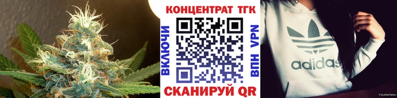 где купить Семилуки ТГК вейп