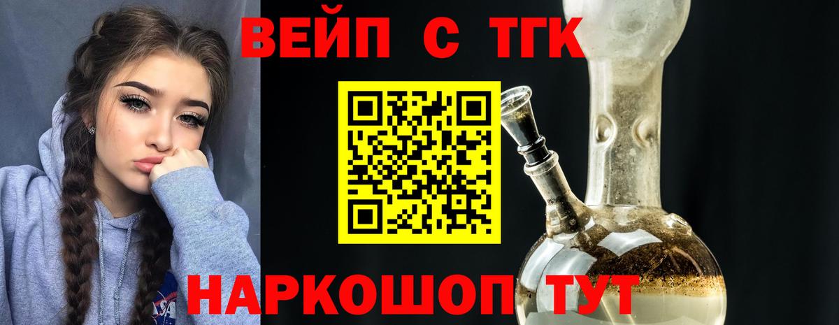 APVP Семилуки