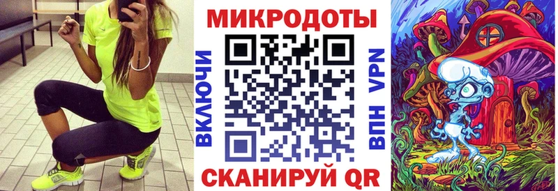 Псилоцибиновые грибы Magic Shrooms  Семилуки 