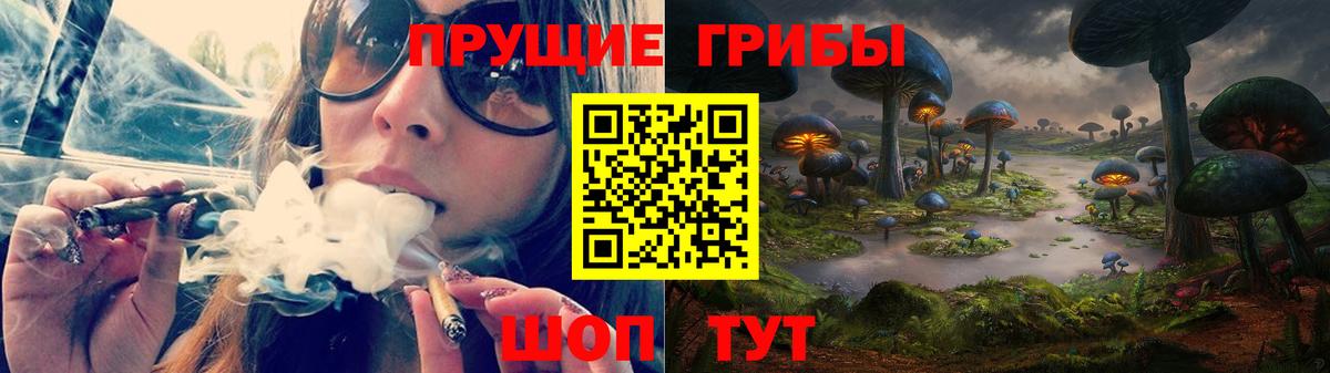 Галлюциногенные грибы мухоморы  Псилоцибиновые грибы Psilocybine cubensis  Семилуки  Вход с VPN 
