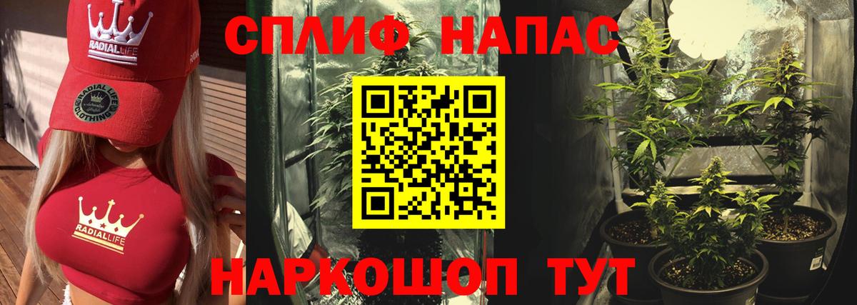 Бошки марихуана индика Семилуки