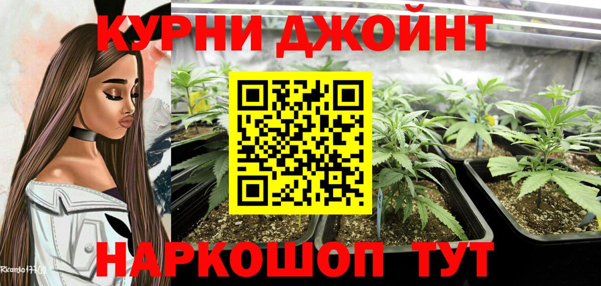 Канабис марихуана  Бошки Шишки SATIVA & INDICA  Семилуки  Каннабис тримм 